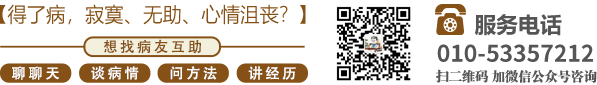 哥哥搞基啊啊啊射我北京中医肿瘤专家李忠教授预约挂号